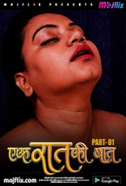 Ek Raat Ki Baat (2023) MojFlix Short Film Watch Online Ek Raat Ki Baat (2023) MojFlix Short Film Watch Online (2023)