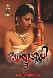 Kunjunnooli 3 (2025) Sigma Short Film Download Kunjunnooli 3 (2025) Sigma Short Film Download (2025)