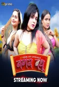 Nagarvadhu 2024 HitPrime S01E01T03 Web Series Download
