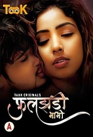 Fuljhadi Bhabhi (2023) Taakcinema S01E01T02 Web Series Watch Online Fuljhadi Bhabhi (2023) Taakcinema S01E01T02 Web Series Watch Online (2023)