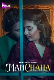 Manchaha (2023) PrimeShots S01E04 Web Series Watch Online Manchaha (2023) PrimeShots S01E04 Web Series Watch Online (2024)