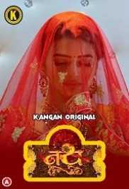 Nath (2023) Kangan S01E05T06 Web Series Watch Online Nath (2023) Kangan S01E05T06 Web Series Watch Online (2024)