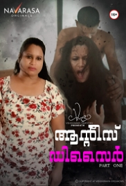 Auntys Desire (2023) NavaRasa S01E01 Web Series Watch Online Auntys Desire (2023) NavaRasa S01E01 Web Series Watch Online (2024)