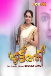Eattathi (2023) BoomEX S01E01 Web Series Watch Online Eattathi (2023) BoomEX S01E01 Web Series Watch Online (2024)