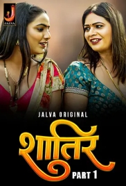 Shatir (2024) Jalva S01 Part 1 Web Series Watch Online Shatir (2024) Jalva S01 Part 1 Web Series Watch Online (2024)
