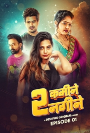 2 Kamine 2 Nagine (2024) DesiFlix S01E01 Web Series Download 2 Kamine 2 Nagine (2024) DesiFlix S01E01 Web Series Download (2024)
