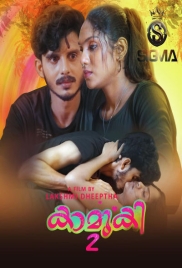 Kamuki (2024) Sigmaseries S01E02 Web Series Download Kamuki (2024) Sigmaseries S01E02 Web Series Download (2024)