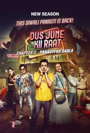 Dus June Kii Raat 2024 Hindi S02 Complete Web Series Download Dus June Kii Raat 2024 Hindi S02 Complete Web Series Download (2024)