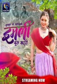 Imli (Kuch Khatti) (2025) BulBulPlay S01E01T02 Web Series Download Imli (Kuch Khatti) (2025) BulBulPlay S01E01T02 Web Series Download (2025)