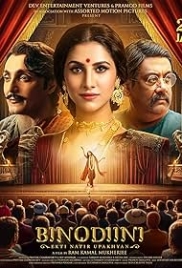 Binodiini: Ekti Natir Upakhyan 2025 Bengali Movie CAMRip Download Binodiini: Ekti Natir Upakhyan 2025 Bengali Movie CAMRip Download (2025)