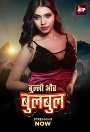 Bully Aur Bulbul (2024) Hindi Movie HDRip Download Bully Aur Bulbul (2024) Hindi Movie HDRip Download (2024)